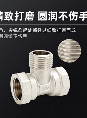 全铜4分三通接头分水器分水阀一进二出水龙头Y型水管配件加厚四分