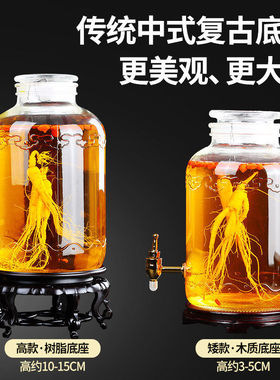 泡酒玻璃瓶带龙头3斤20斤50加厚酒罐家用密封酒坛子专用酒坛酒瓶