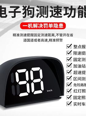 德国进口新款HUD车速显示车载测速行车纪录器擡头显车器雷达预警