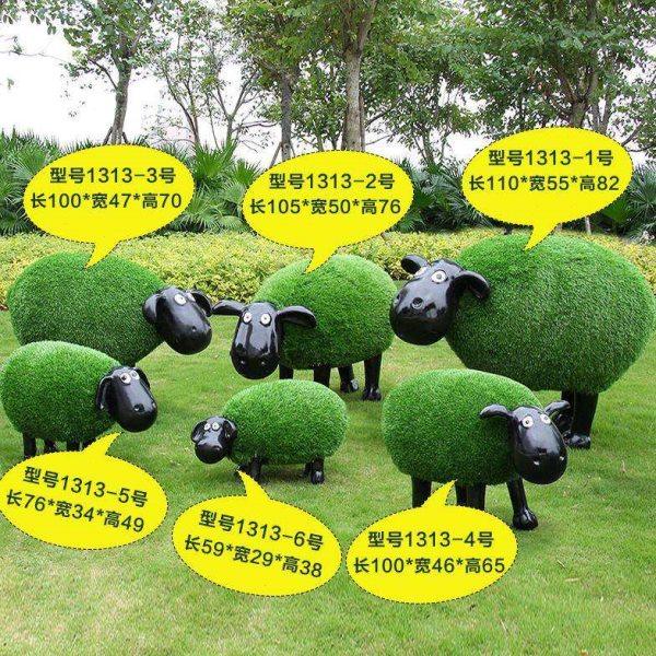 羊雕塑户外草坪摆件园林景观绿化小品玻璃钢动物雕塑小区装饰造景,淘宝优惠券,粉丝福利购,淘宝优惠卷
