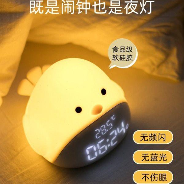 多功能电子闹钟创意学生静音床头卧室床头小夜灯夜光时光鸟儿童钟,淘宝优惠券,粉丝福利购,淘宝优惠卷