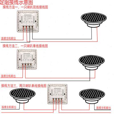 双声道定阻调音开关背景音乐吸顶喇叭音响音量调节控制器旋钮面板 - 图2