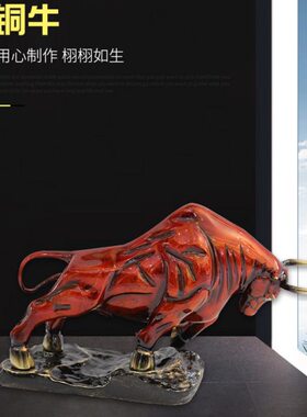 铜牛办公室铜摆件牛气冲天牛生肖牛铜工艺品日常送礼开业礼品