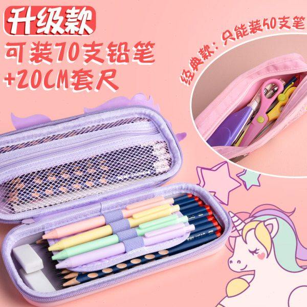 文具盒女孩铅笔盒笔袋女小学生用一年级笔盒女孩版幼儿园卡通可爱,淘宝优惠券,粉丝福利购,淘宝优惠卷