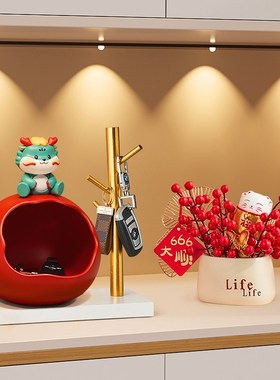 创意龙蛋入户门玄关钥匙r收纳摆件家居装饰品乔迁新居生肖龙年礼