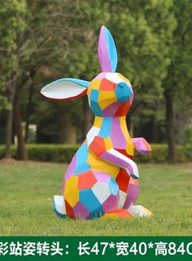 户外玻璃钢七彩兔子雕塑小区售楼处几何I动物摆件园林景观草坪装