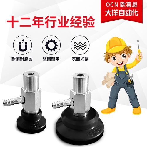 SPJ40N-LB6-M6F SPJ50WS-LB6-M6F SPJ40WS/50N-LB6-M6F 真空吸盘 - 图1