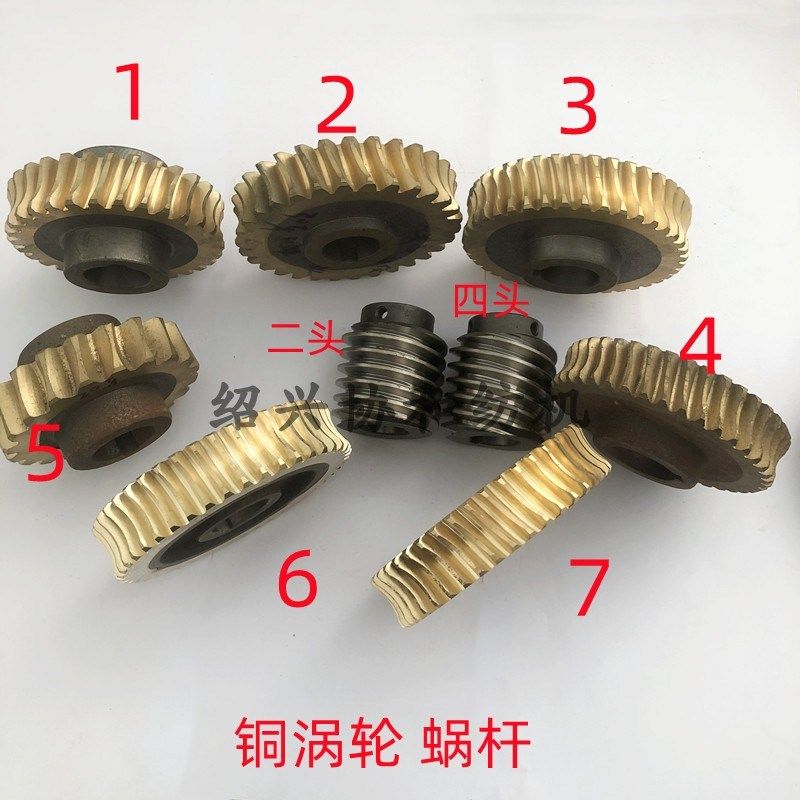 纺机配件  倍捻机配件 齿轮箱配件 减速器内铜涡轮  铜蜗轮 蜗杆,淘宝优惠券,粉丝福利购,淘宝优惠卷