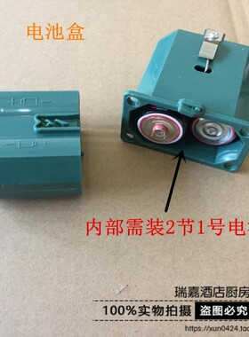 蒸饭车蒸柜直流点火器3v直流点火包带针带开关电池盒火排炉头点火