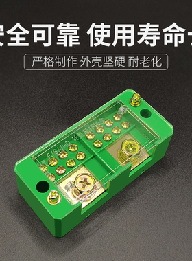 FJ6大功率分理线盒二进四六八出电线连接器延长线并线神器接线端