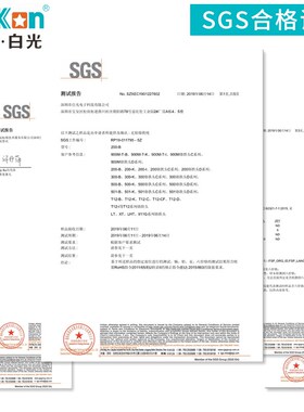 原装白光501M烙铁头高频恒温焊台206D烙铁咀刀口马蹄一字圆头焊咀