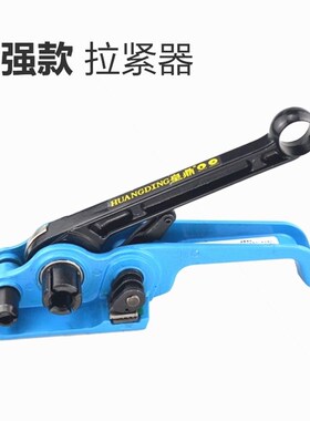 手动打包机打包带塑料带捆扎机1608塑钢带拉紧器打包钳子打包扣子