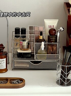 中古风铁艺抽屉式化妆品收纳盒桌面化妆刷梳子收纳筒复古置物架上
