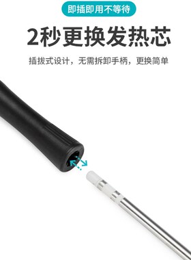 白光T12恒温焊台大功率50W可调温BK950D电烙铁头手机维修焊接工具