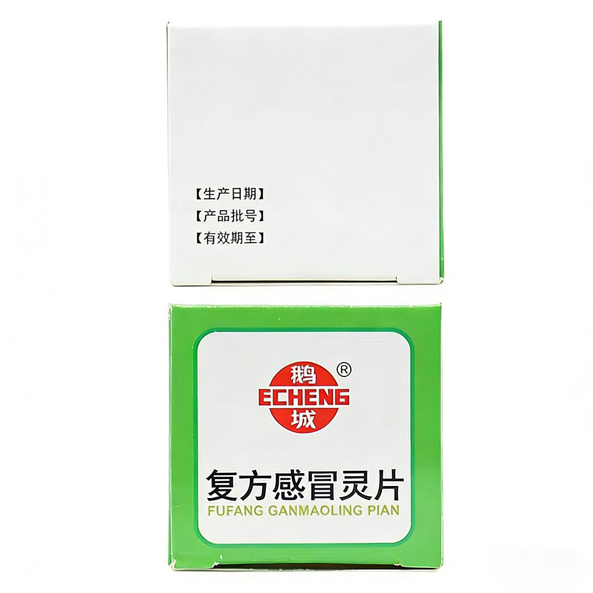 复方感冒灵100片药品大全老式家庭常备感冒药流鼻涕鼻塞成人药OTC,淘宝优惠券,粉丝福利购,淘宝优惠卷