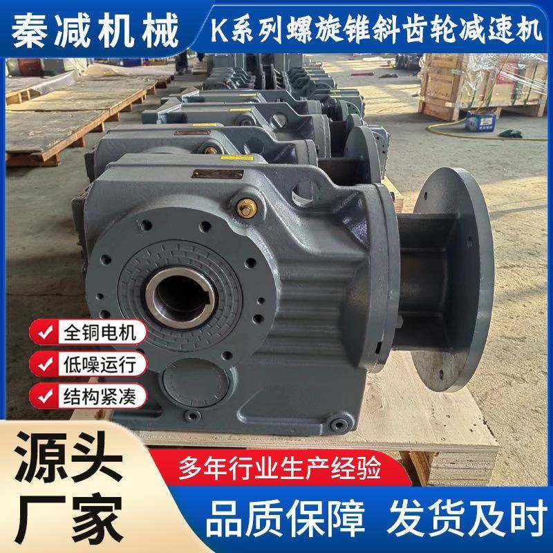 AB97减速机可驱动各种自动化设备机械臂实现精准控制的减速电机,淘宝优惠券,粉丝福利购,淘宝优惠卷