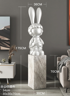 潮玩兔落地摆件家居饰品轻奢高z档大理石底座客厅摆台乔迁开业礼