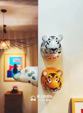 Human made老虎壁挂摆件北极熊挂墙立L体熊头装饰动物头墙壁挂饰