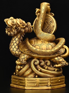 玄武摆件纯铜龟蛇灵兽龙龟v瑞兽家居酒柜办公室装饰品大号霸下神