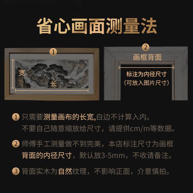 窄细边实木油画框外框简约现代日式大尺寸全家福相框装裱挂墙,淘宝优惠券,粉丝福利购,淘宝优惠卷