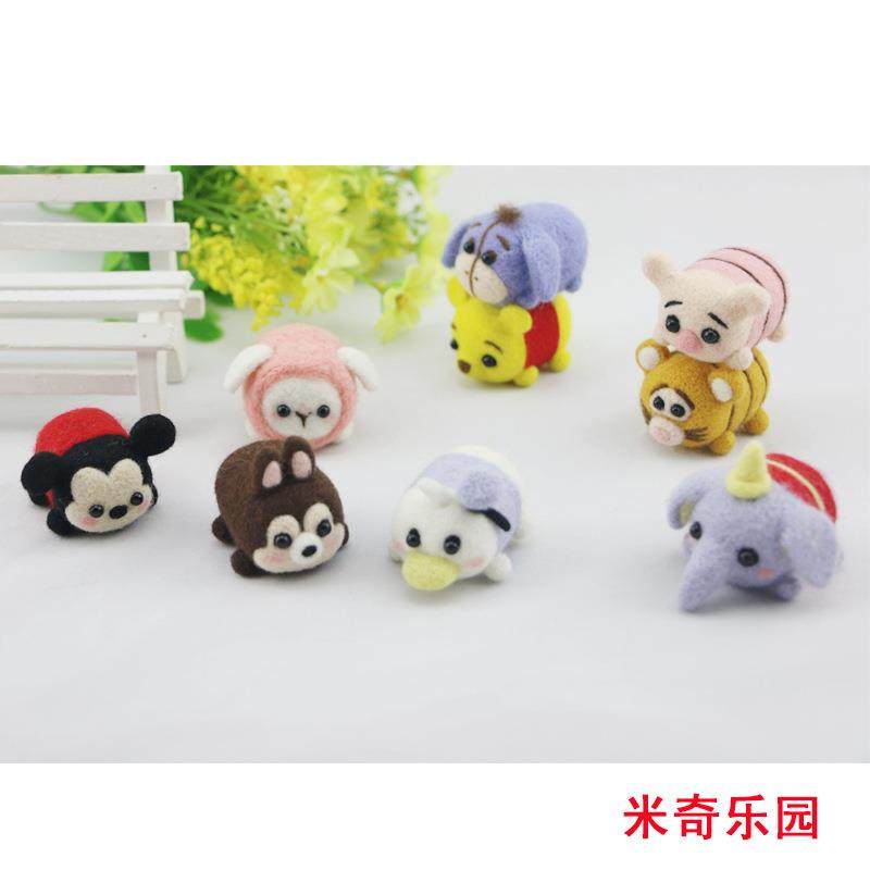 羊毛毡材料戳戳乐手工创意礼盒新手材料包送工具送教程别针 - 图1