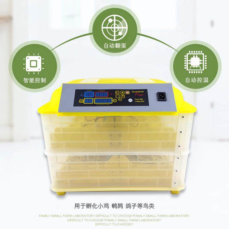 HHD96枚单迷你小型家用家禽鸟类全自动智能控温翻蛋出雏孵化器,淘宝优惠券,粉丝福利购,淘宝优惠卷