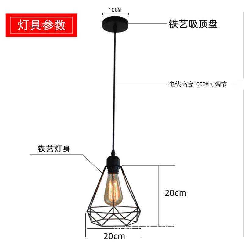 工业风吊灯复古创意小钻石餐厅灯咖啡店服装店酒吧休闲吧台装饰灯,淘宝优惠券,粉丝福利购,淘宝优惠卷