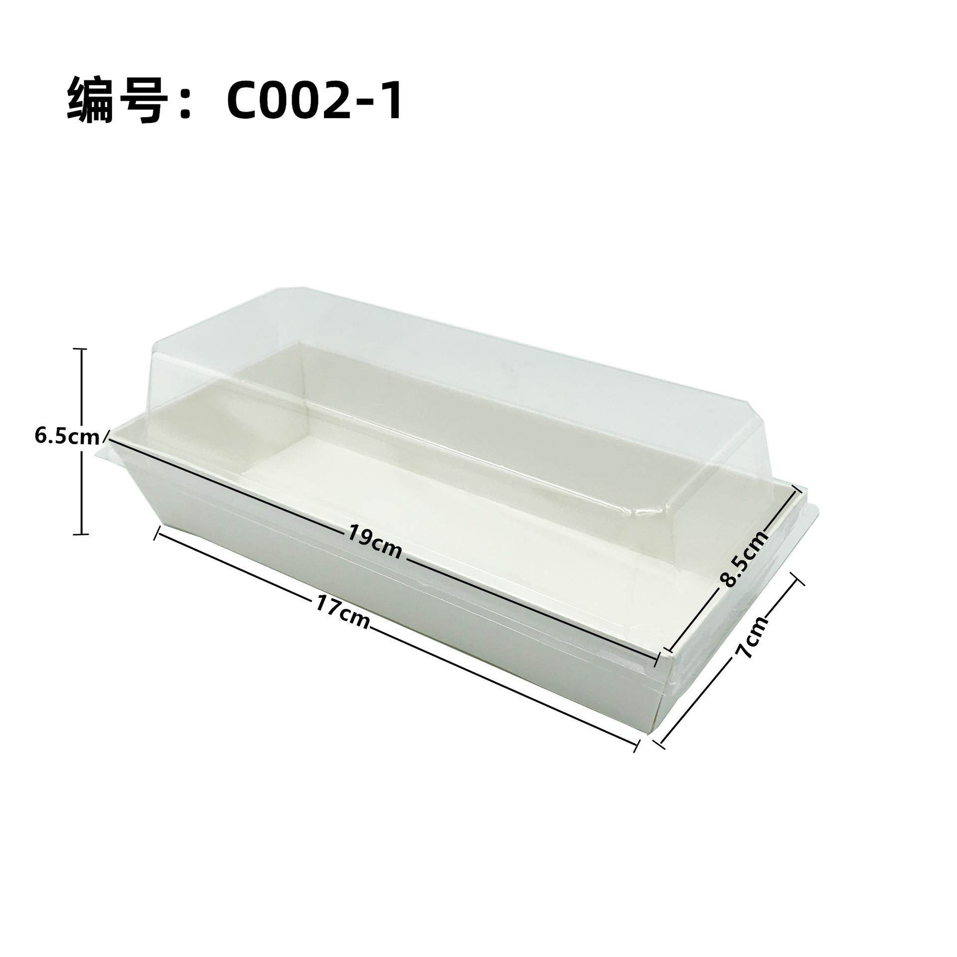 长正方形三明治包装盒肉松小贝蛋黄酥雪媚娘泡芙蛋糕卷牛皮纸盒子,淘宝优惠券,粉丝福利购,淘宝优惠卷