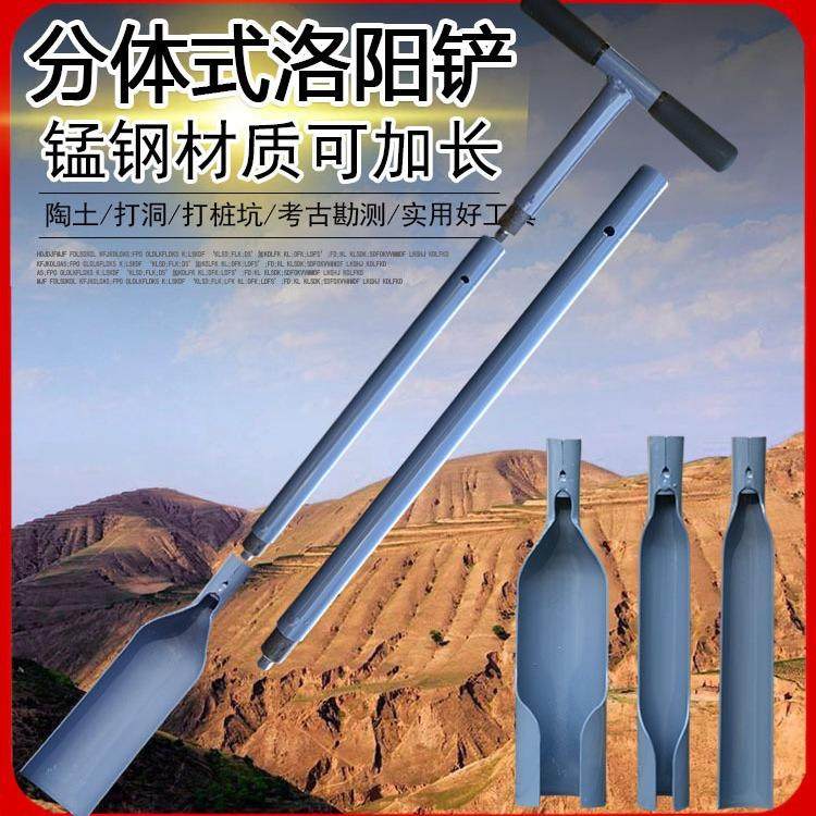 洛阳铲取土器户外挖土打井洞农用铲子铁锹园林艺考古勘探工具,淘宝优惠券,粉丝福利购,淘宝优惠卷