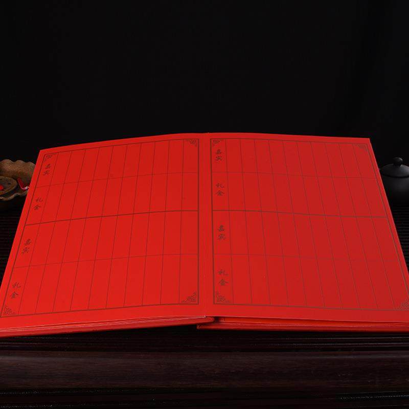 2025婚礼签到本礼金本创意结婚签到薄中式满月嘉宾礼金本婚庆礼簿,淘宝优惠券,粉丝福利购,淘宝优惠卷
