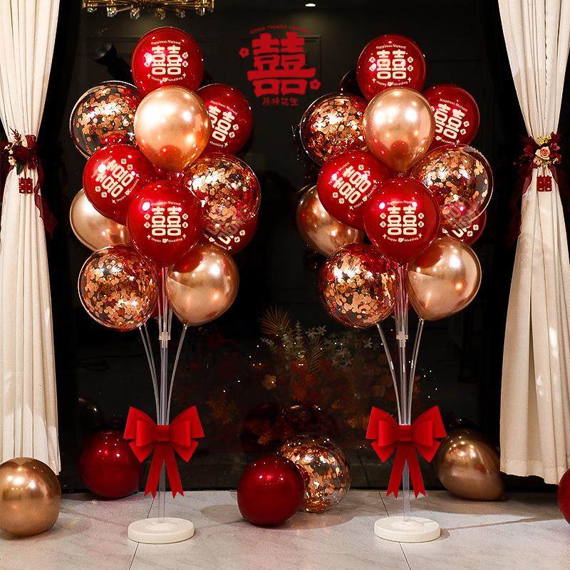 结婚气球地飘布置套装订婚客厅婚房场景路引立柱装饰新房婚庆用品,淘宝优惠券,粉丝福利购,淘宝优惠卷