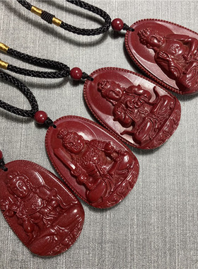 朱砂紫金砂e高含量八大守护神吊坠本命佛千手观音阿弥陀佛十二生