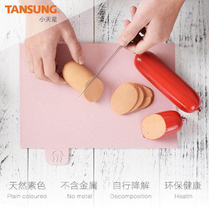 健康创意分类菜板套装 小麦秸秆菜板 pp塑料菜板切菜板多用,淘宝优惠券,粉丝福利购,淘宝优惠卷