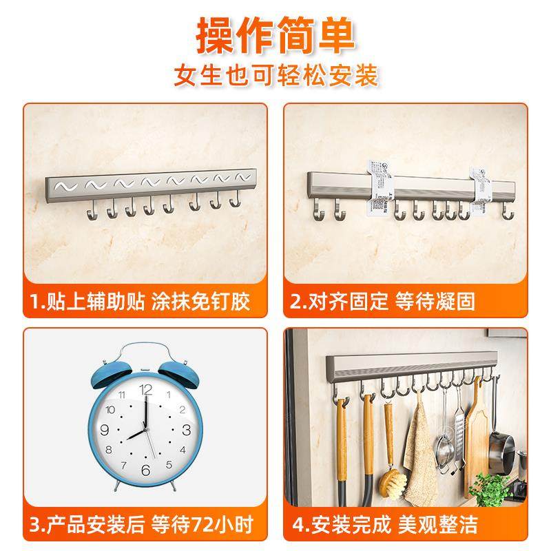 枪灰色免打孔厨房挂钩架挂杆壁挂多功能厨具挂架勺子铲子置物马小,淘宝优惠券,粉丝福利购,淘宝优惠卷