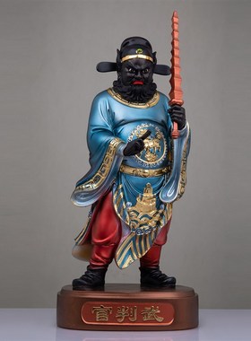 文武判官神像16寸文判官武判官地府阴神城隍爷助手树Z脂居家摆件