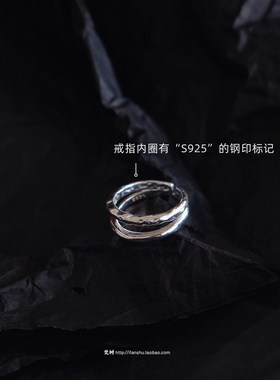 梵树For handmade-《周一周二》925银 日常款R式 双线肌理开口戒