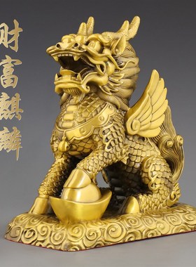 黄铜麒麟摆e件一对招财富镇开过宅光麒麟家居客厅办公室装饰工艺