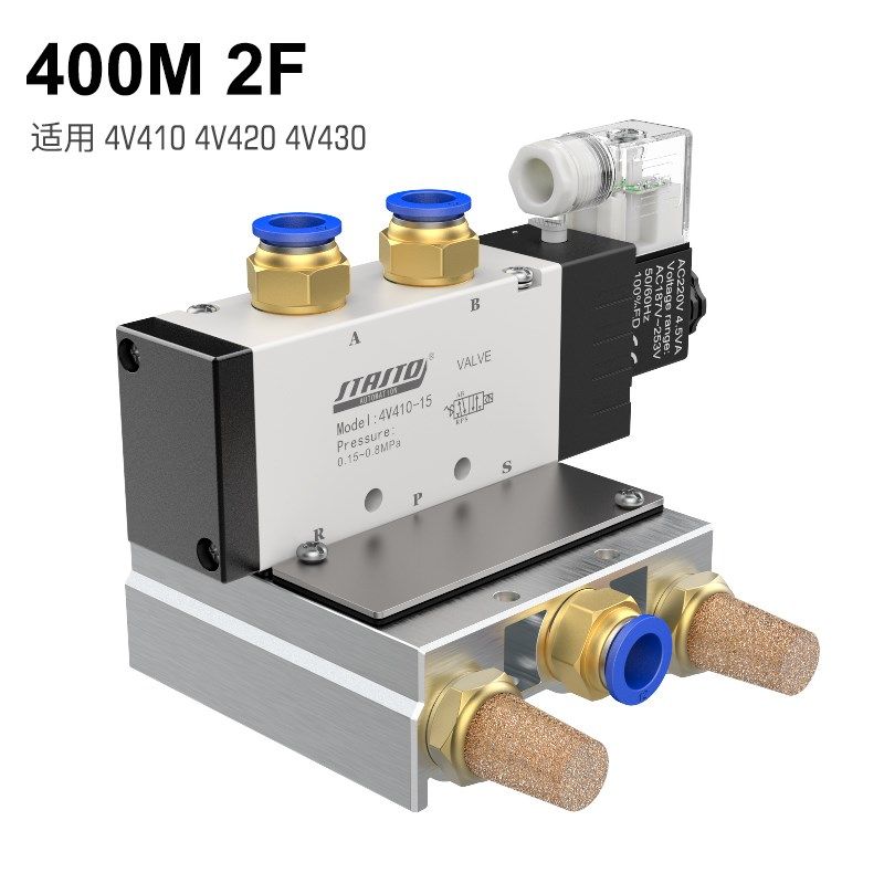 电磁阀底座4V410-15连接汇流板400M系列2F3F4F5F6F7F8F9F10F位联,淘宝优惠券,粉丝福利购,淘宝优惠卷