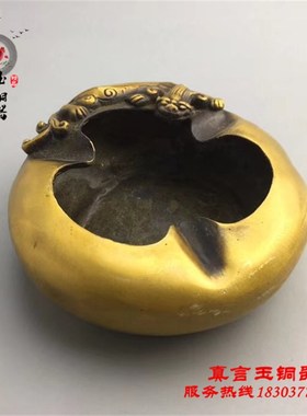 纯铜貔貅烟灰缸 招财家居装x饰工艺品古龙烟灰缸笔冼仿古收藏摆件