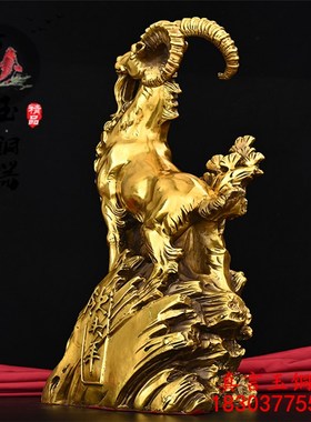 纯铜领头羊摆件家居办公室装饰P工艺品摆设收藏品