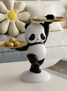 进门玄关柜熊猫钥l匙收纳摆件客厅茶几双托盘家居装饰乔迁新居礼
