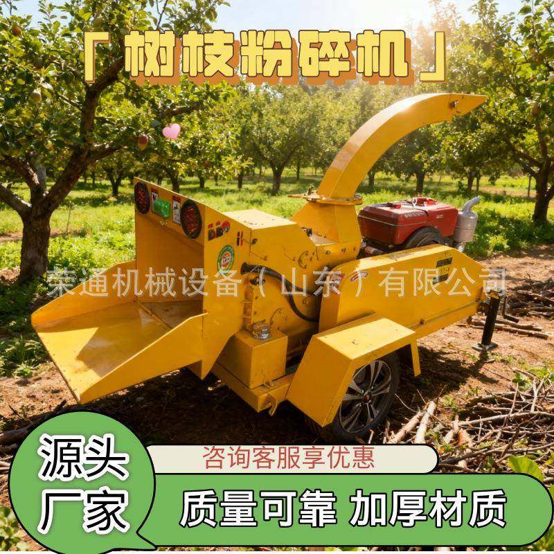果枝碎枝机大功率园林果园树叶枝条破碎家用小型可移动树枝粉碎机,淘宝优惠券,粉丝福利购,淘宝优惠卷
