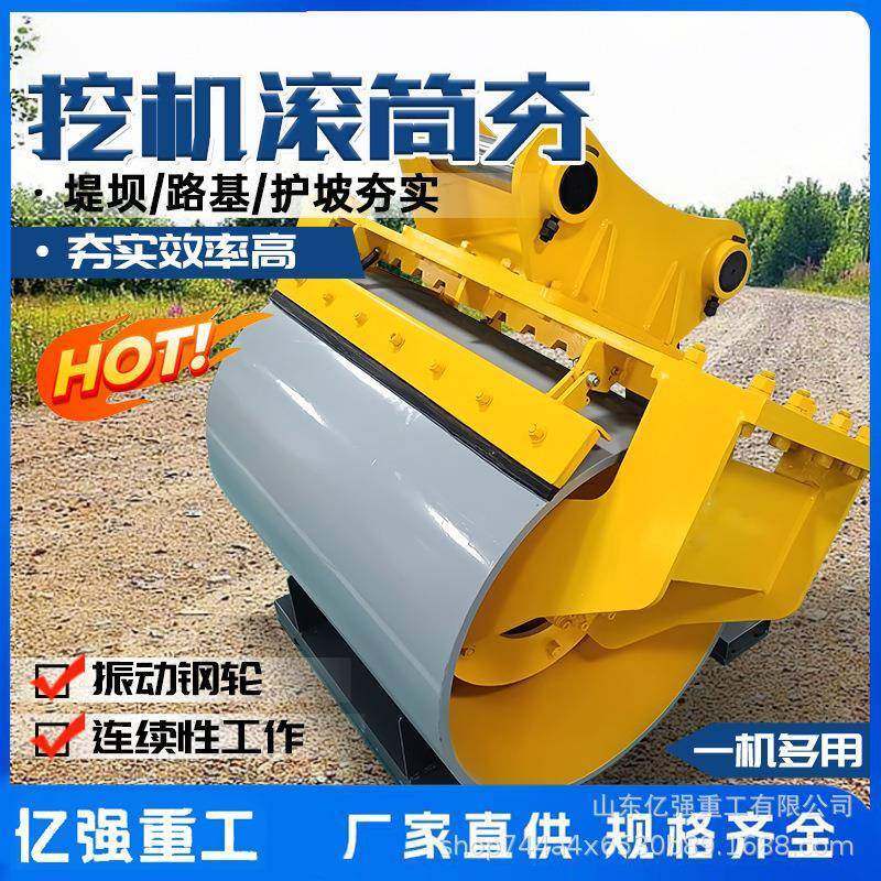 路面滚筒地基震动夯堤坝高速护坡夯实机挖机属具高频滚筒夯实器,淘宝优惠券,粉丝福利购,淘宝优惠卷