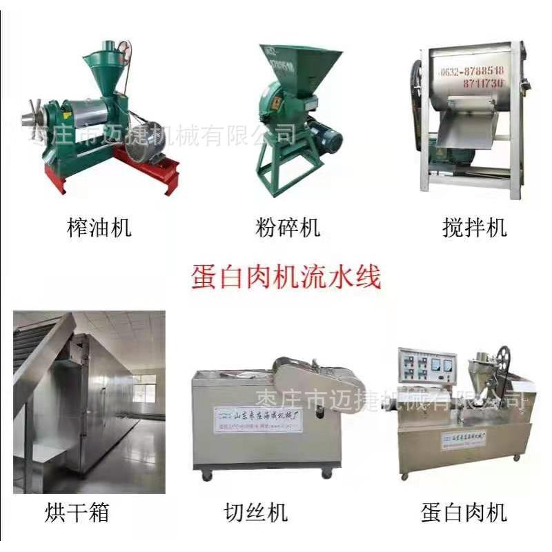 凉拌面皮机说明书多功能蔬菜面藕豆皮机商用胡辣汤豆筋机价格 - 图1