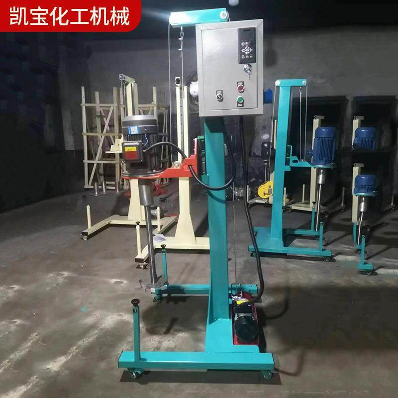 小型电动升降分散机涂料油漆搅拌机不锈钢可移动变频高效分散机,淘宝优惠券,粉丝福利购,淘宝优惠卷