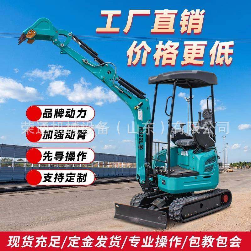 工程农用小挖机小型挖掘机家用挖土机果园耕地工程室内微型挖勾机,淘宝优惠券,粉丝福利购,淘宝优惠卷