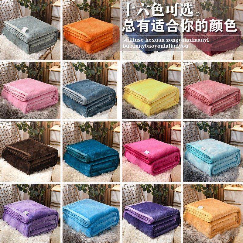 法兰绒珊瑚绒毛毯铺床毯子毛巾被沙发毯办公室午睡毯冬季加厚床单,淘宝优惠券,粉丝福利购,淘宝优惠卷