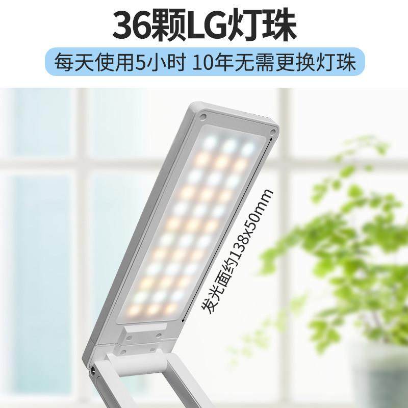 护眼台灯太阳能充电学习专用学生宿舍灯折叠便携超长续航充插两用,淘宝优惠券,粉丝福利购,淘宝优惠卷