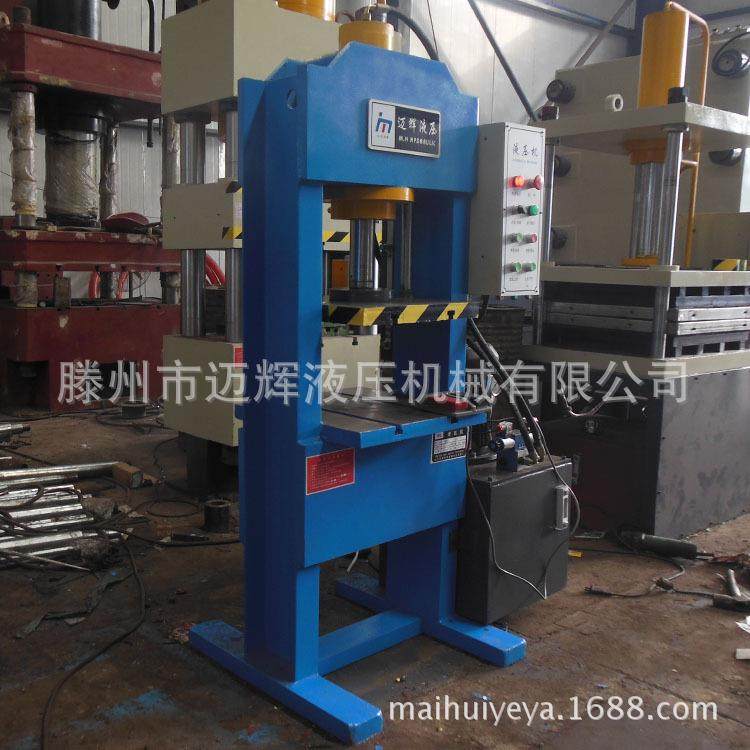 手动小型轴承压装校直油压机YL22-20T龙门液压机30吨手动压力机,淘宝优惠券,粉丝福利购,淘宝优惠卷