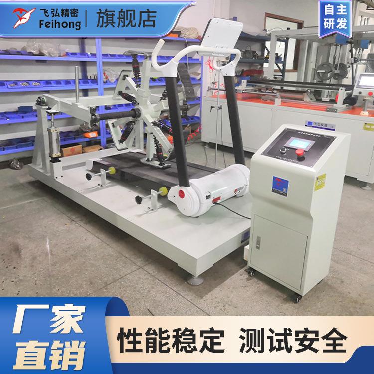 跑步车动态耐久测试机模拟冲击测试电动跑步机机械脚耐磨损试验机 - 图0